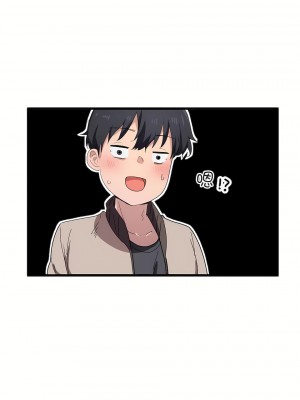 狩獵白富美 第一季 1-45話[完結]_20_27