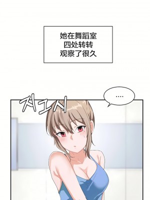 狩獵白富美 第一季 1-45話[完結]_06_08