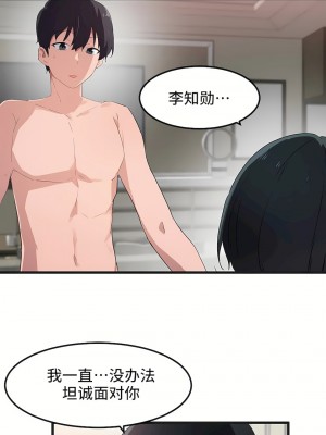 狩獵白富美 第一季 1-45話[完結]_39_16