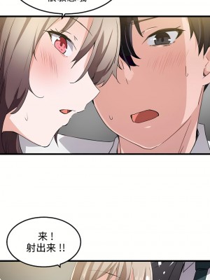 狩獵白富美 第一季 1-45話[完結]_37_10