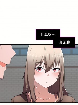 狩獵白富美 第一季 1-45話[完結]_24_16