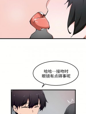 狩獵白富美 第一季 1-45話[完結]_33_02