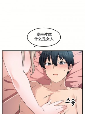 狩獵白富美 第一季 1-45話[完結]_26_26