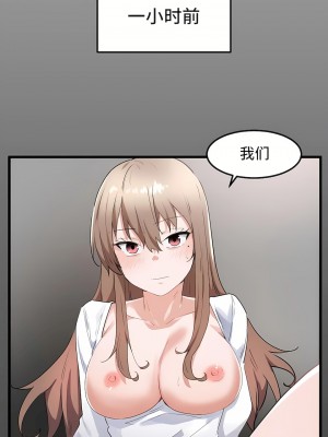 狩獵白富美 第一季 1-45話[完結]_30_06