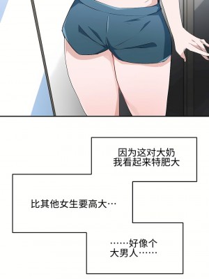 狩獵白富美 第一季 1-45話[完結]_13_10