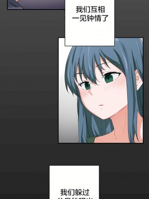 狩獵白富美 第一季 1-45話[完結]_05_18