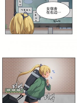 狩獵白富美 第一季 1-45話[完結]_03_11