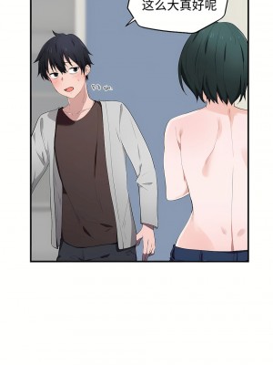 狩獵白富美 第一季 1-45話[完結]_17_11