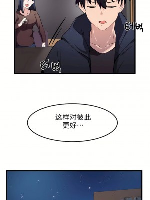 狩獵白富美 第一季 1-45話[完結]_31_19