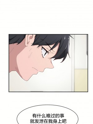 狩獵白富美 第一季 1-45話[完結]_05_05