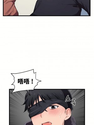 狩獵白富美 第一季 1-45話[完結]_25_19