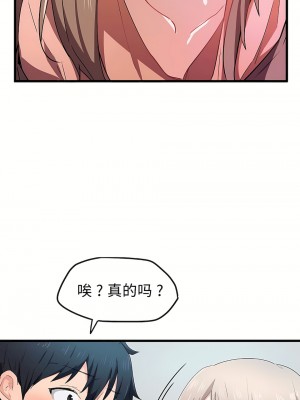 狩獵白富美 第一季 1-45話[完結]_24_08