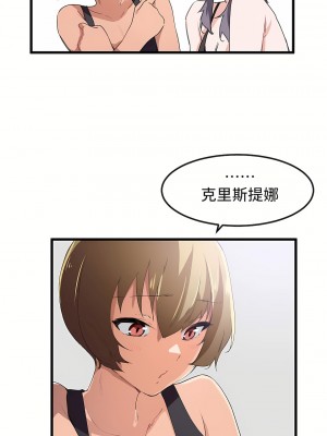 狩獵白富美 第一季 1-45話[完結]_36_17