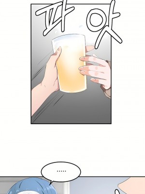 狩獵白富美 第一季 1-45話[完結]_08_06