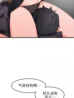 狩獵白富美 第一季 1-45話[完結]_25_11