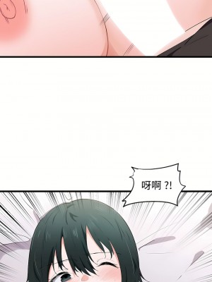 狩獵白富美 第一季 1-45話[完結]_18_20