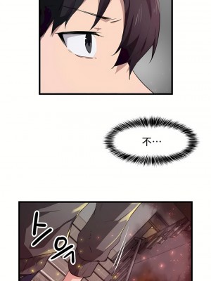 狩獵白富美 第一季 1-45話[完結]_43_09