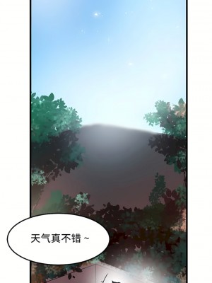 狩獵白富美 第一季 1-45話[完結]_44_14