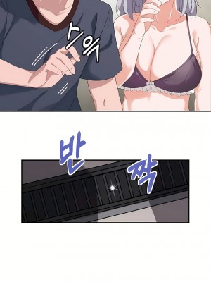 狩獵白富美 第一季 1-45話[完結]_06_13