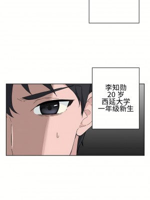 狩獵白富美 第一季 1-45話[完結]_03_03