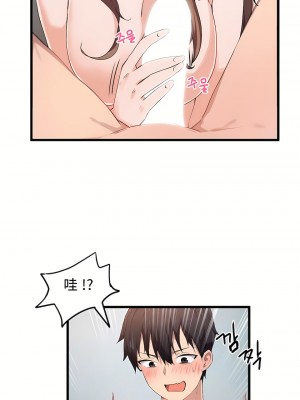 狩獵白富美 第一季 1-45話[完結]_28_14