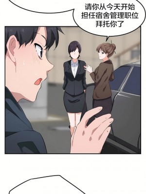 狩獵白富美 第一季 1-45話[完結]_07_14