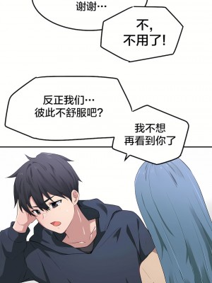 狩獵白富美 第一季 1-45話[完結]_07_23