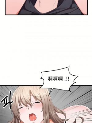 狩獵白富美 第一季 1-45話[完結]_25_17