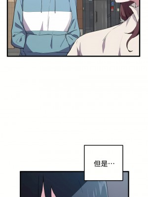 狩獵白富美 第一季 1-45話[完結]_19_08