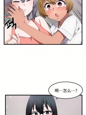 狩獵白富美 第一季 1-45話[完結]_33_23