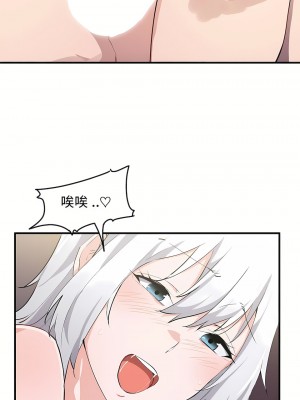 狩獵白富美 第一季 1-45話[完結]_15_18