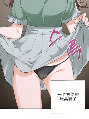 狩獵白富美 第一季 1-45話[完結]_01_21