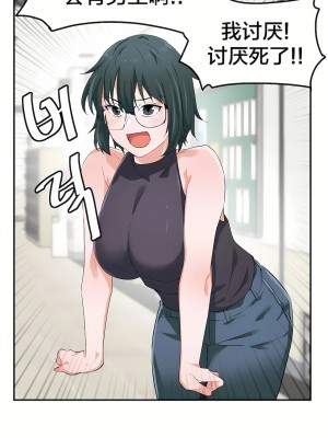 狩獵白富美 第一季 1-45話[完結]_07_17