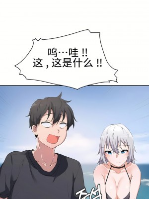 狩獵白富美 第一季 1-45話[完結]_02_02