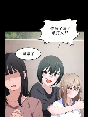 狩獵白富美 第一季 1-45話[完結]_12_14
