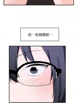 狩獵白富美 第一季 1-45話[完結]_15_11