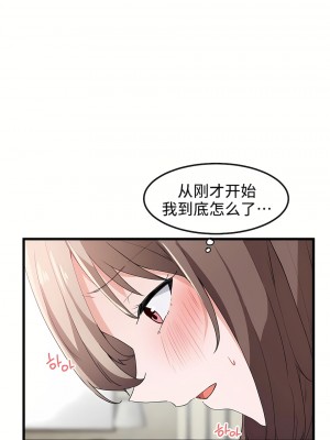 狩獵白富美 第一季 1-45話[完結]_40_14