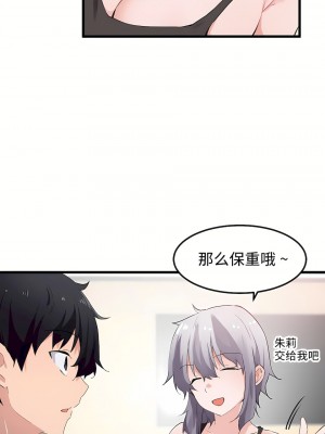 狩獵白富美 第一季 1-45話[完結]_45_13