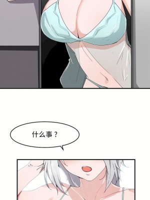 狩獵白富美 第一季 1-45話[完結]_14_03