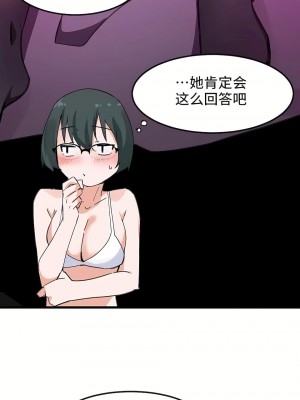狩獵白富美 第一季 1-45話[完結]_34_12