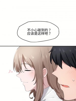 狩獵白富美 第一季 1-45話[完結]_12_25