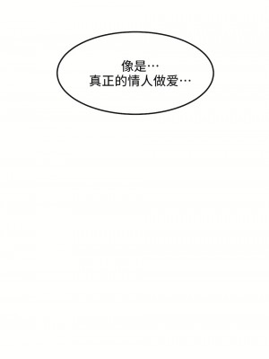 狩獵白富美 第一季 1-45話[完結]_35_25