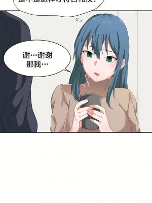 狩獵白富美 第一季 1-45話[完結]_06_15