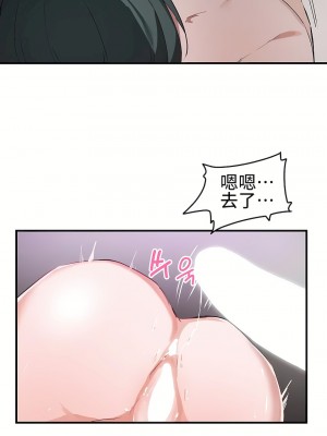 狩獵白富美 第一季 1-45話[完結]_15_14