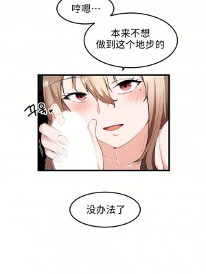 狩獵白富美 第一季 1-45話[完結]_28_03