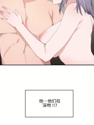 狩獵白富美 第一季 1-45話[完結]_14_11