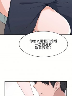 狩獵白富美 第一季 1-45話[完結]_01_19