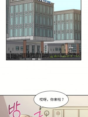 狩獵白富美 第一季 1-45話[完結]_01_16