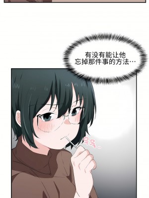 狩獵白富美 第一季 1-45話[完結]_12_22