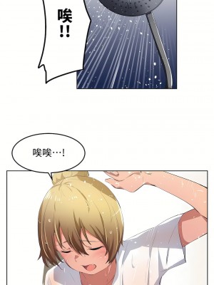 狩獵白富美 第一季 1-45話[完結]_09_17